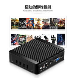 工业4.0新选择 J1900四核迷你工控机的性能与市场价值分析