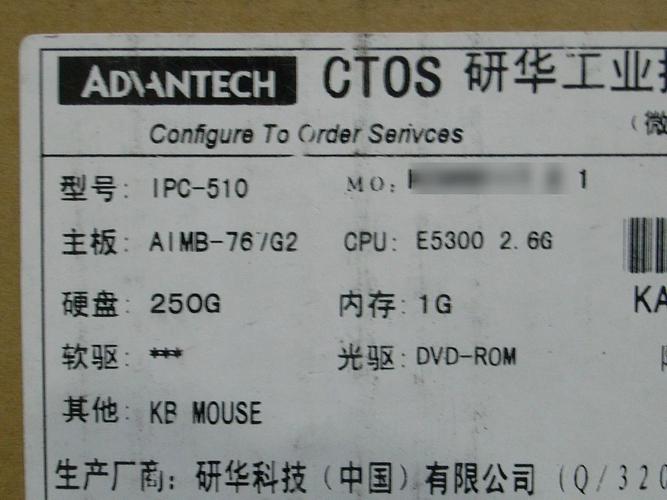 深探610L机箱与AIMB-763VG工控电脑 为严苛工业环境打造的稳定基石