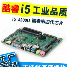 Intel工控电脑产品全解析 价格、批发、厂家与产品大全指南